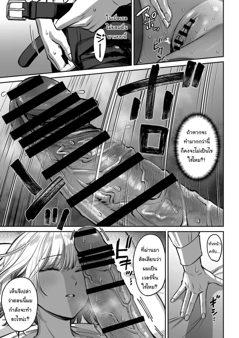 Doujin-Lc- อ่าน โดจิน มังฮวา เกาหลี ญี่ปุ่น จีน แปลไทย ความลับของบริษัท [Oshima Aki] ตอนที่ 1 2 3 4 5 6 7 8 9 10 11 12 13 14 ฟรี ไม่มีโฆษณา อ่าน โดจิน Manhwa เกาหลี ญี่ปุ่น จีน เรามีครบ คัดมาให้เน้นๆ โดจิน 18+ รับประกันความฟินโดย  Doujin Lc