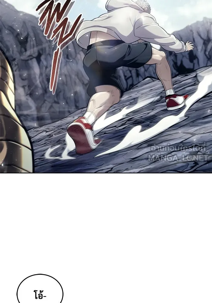 อูเร็ค มาซิโน่ ตอนที่ 14 ผู้แข็งแกร่งที่สุดในเขตนี้ รูปที่ 78