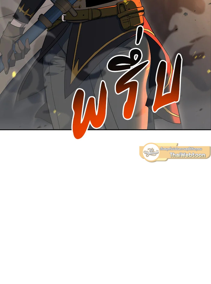 พลทหารโครงกระดูกผู้ม ตอนที่ 121 รูปที่ 107