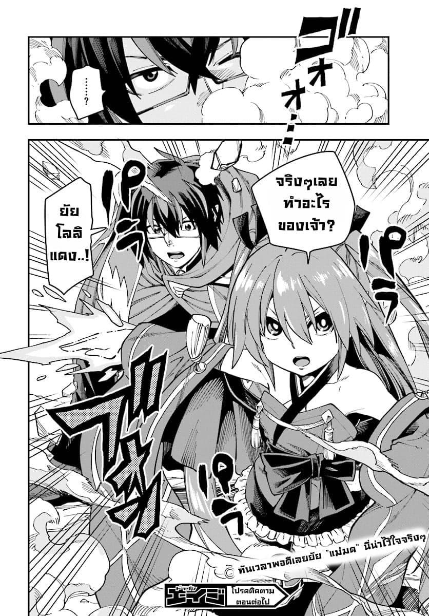 Manga-lc-com อ่านมังงะ อ่านการ์ตูน ออนไลน์ ฟรี Konjiki no Moji Tsukai – Yuusha Yonin ni Makikomareta Unique Cheat ตอนที่ 1 2 3 4 5 6 7 8 9 10 11 12 13 14 ฟรี ไม่มีโฆษณา Manga-lc - อ่าน มังงะ อ่าน การ์ตูน ออนไลน์ อ่านมังงะ ฟรี