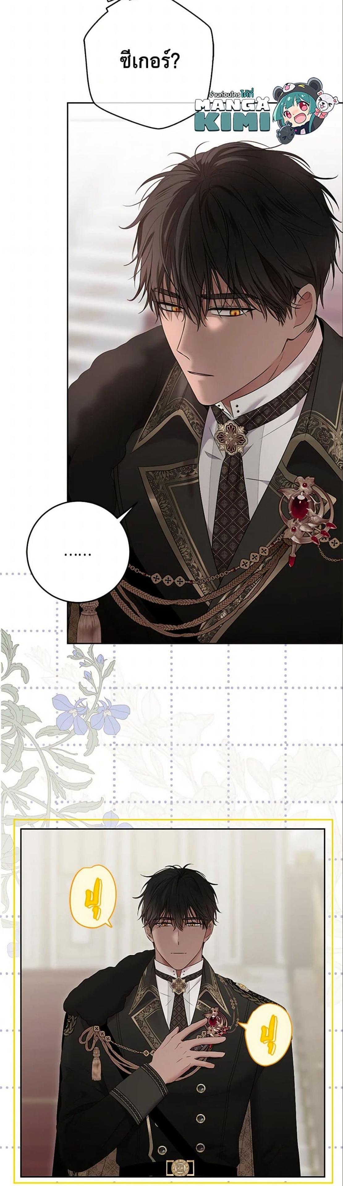 Manga-lc-com อ่านมังงะ อ่านการ์ตูน ออนไลน์ ฟรี I Fell into a Reverse Harem Game! ตอนที่ 1 2 3 4 5 6 7 8 9 10 11 12 13 14 ฟรี ไม่มีโฆษณา Manga-lc - อ่าน มังงะ อ่าน การ์ตูน ออนไลน์ อ่านมังงะ ฟรี