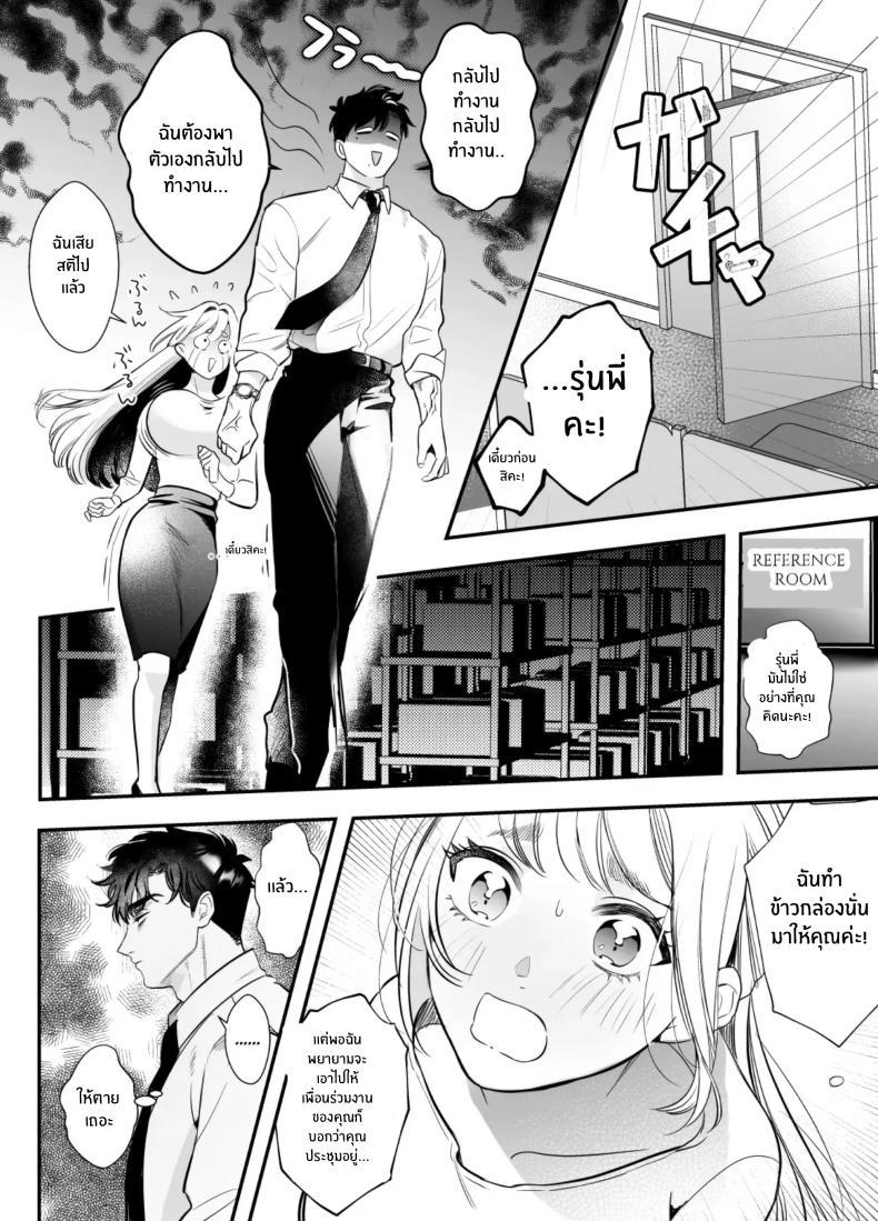 Doujin-Lc- อ่าน โดจิน มังฮวา เกาหลี ญี่ปุ่น จีน แปลไทย วันที่ทั้งสองกลับกันไม่ได้ [Rewr] Kaerenai Futari ~Taifuu no Yoru, Akogare no Senpai to...Aibeya Dekiai Nama Koubi~ ตอนที่ 1 2 3 4 5 6 7 8 9 10 11 12 13 14 ฟรี ไม่มีโฆษณา อ่าน โดจิน Manhwa เกาหลี ญี่ปุ่น จีน เรามีครบ คัดมาให้เน้นๆ โดจิน 18+ รับประกันความฟินโดย  Doujin Lc