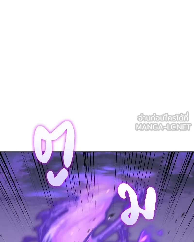 เกิดอีกทีเป็นว่าที่ประมุขลัทธิมาร ตอนที่ 32 รูปที่ 9