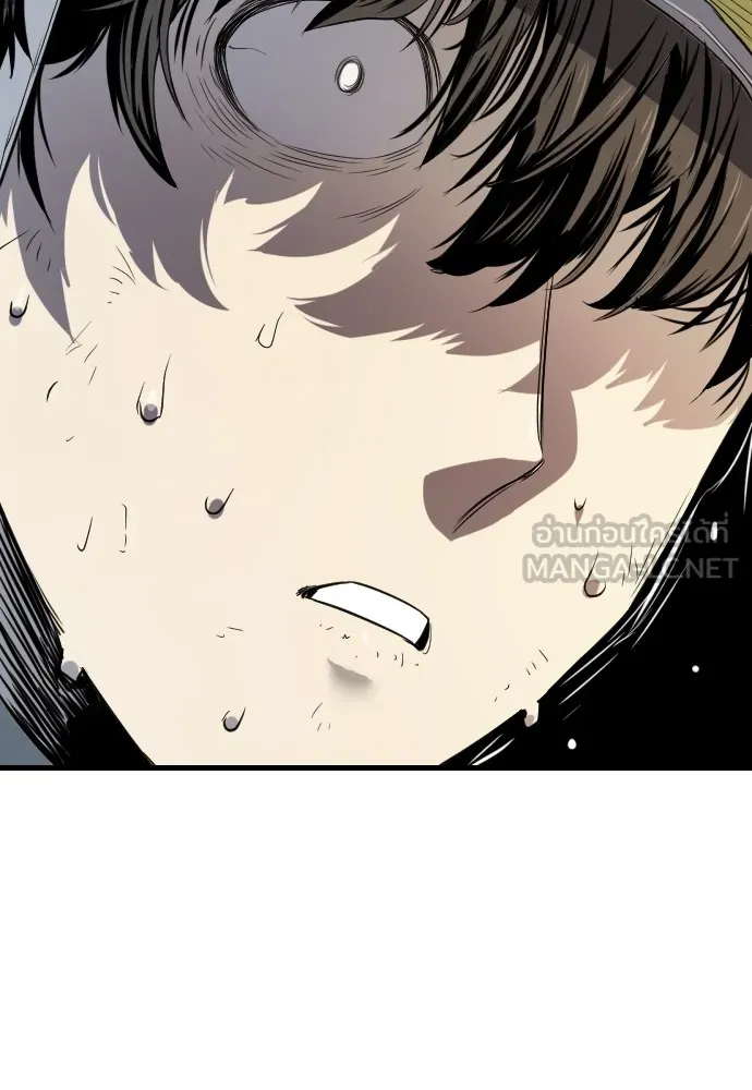 ยอดสถาปนิกผู้พิทักษ์อาณาจักร ตอนที่ 5 รูปที่ 78