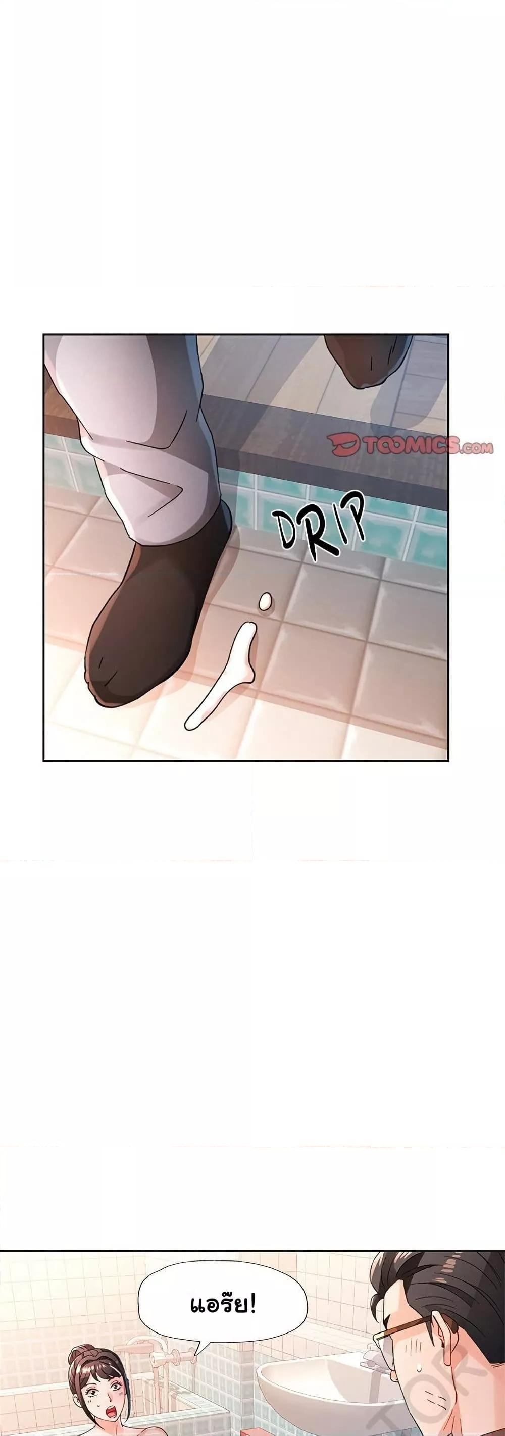 Doujin-Lc- อ่าน โดจิน มังฮวา เกาหลี ญี่ปุ่น จีน แปลไทย Wait, I’m a Married Woman! ตอนที่ 1 2 3 4 5 6 7 8 9 10 11 12 13 14 ฟรี ไม่มีโฆษณา อ่าน โดจิน Manhwa เกาหลี ญี่ปุ่น จีน เรามีครบ คัดมาให้เน้นๆ โดจิน 18+ รับประกันความฟินโดย  Doujin Lc
