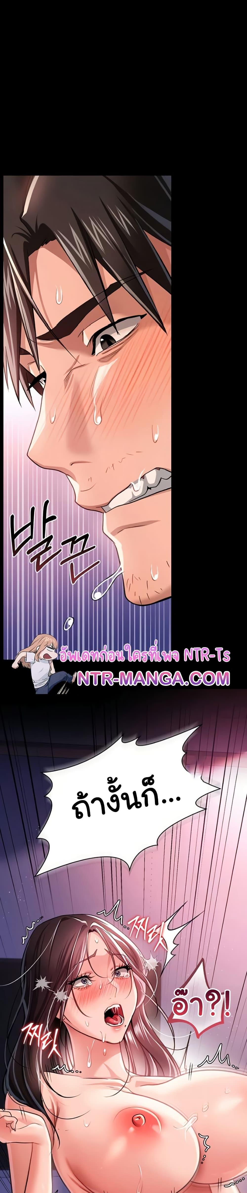 Doujin-Lc- อ่าน โดจิน มังฮวา เกาหลี ญี่ปุ่น จีน แปลไทย Risky Deals ตอนที่ 1 2 3 4 5 6 7 8 9 10 11 12 13 14 ฟรี ไม่มีโฆษณา อ่าน โดจิน Manhwa เกาหลี ญี่ปุ่น จีน เรามีครบ คัดมาให้เน้นๆ โดจิน 18+ รับประกันความฟินโดย  Doujin Lc
