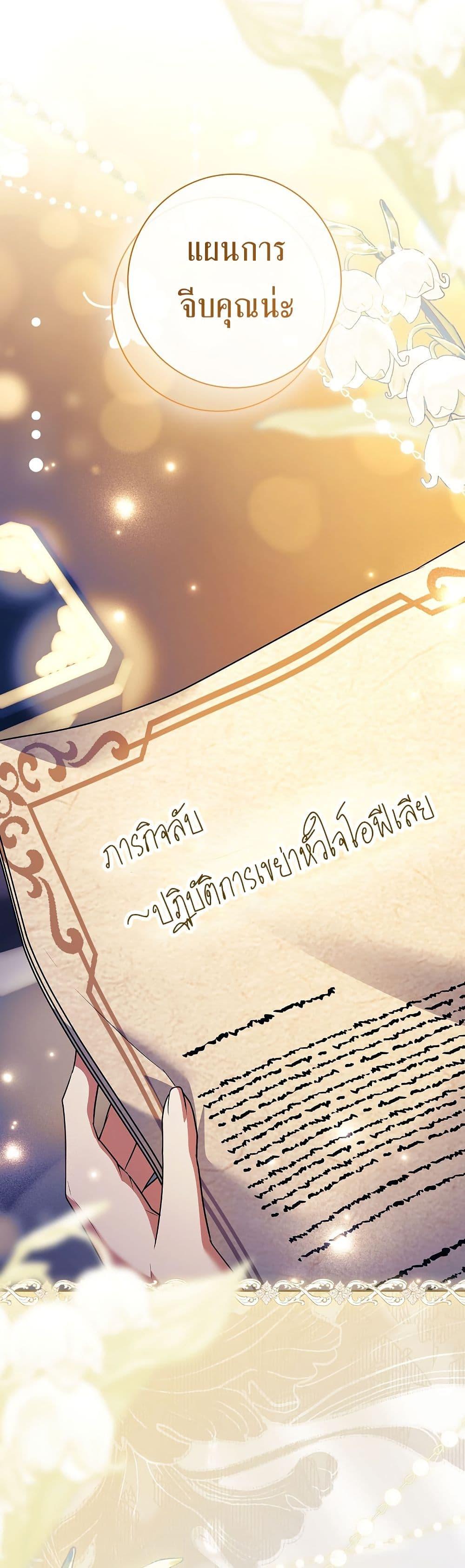 Manga-lc-com อ่านมังงะ อ่านการ์ตูน ออนไลน์ ฟรี Honey, Why Can’t We Get a Divorce ตอนที่ 1 2 3 4 5 6 7 8 9 10 11 12 13 14 ฟรี ไม่มีโฆษณา Manga-lc - อ่าน มังงะ อ่าน การ์ตูน ออนไลน์ อ่านมังงะ ฟรี