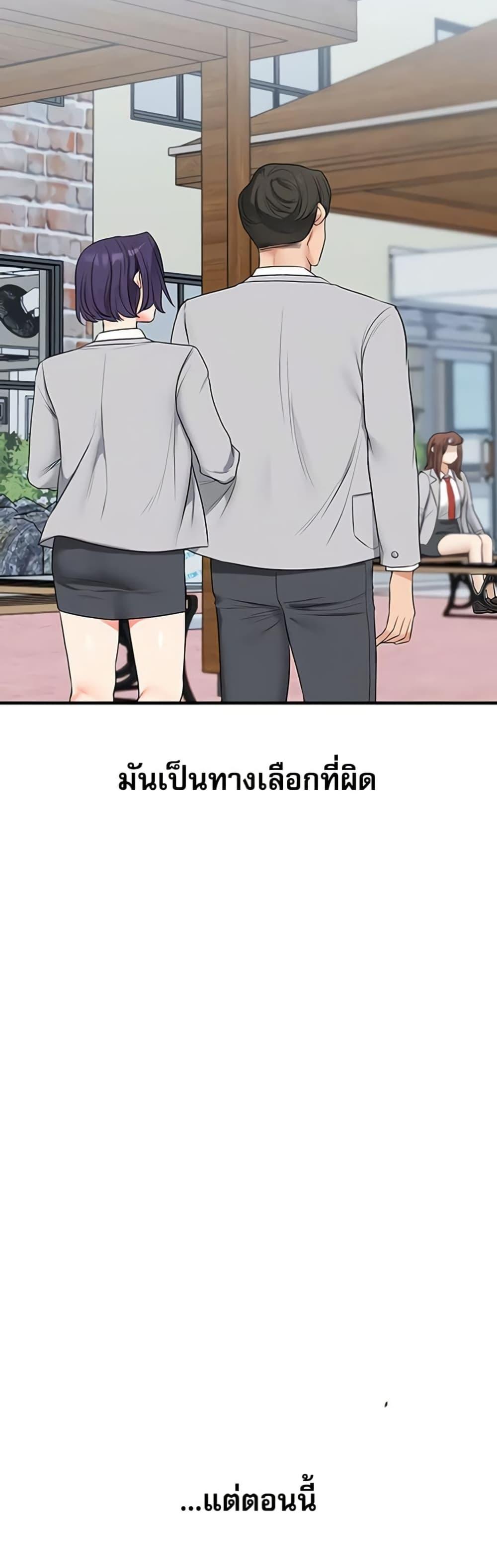 Doujin-Lc- อ่าน โดจิน มังฮวา เกาหลี ญี่ปุ่น จีน แปลไทย Relationship ตอนที่ 1 2 3 4 5 6 7 8 9 10 11 12 13 14 ฟรี ไม่มีโฆษณา อ่าน โดจิน Manhwa เกาหลี ญี่ปุ่น จีน เรามีครบ คัดมาให้เน้นๆ โดจิน 18+ รับประกันความฟินโดย  Doujin Lc
