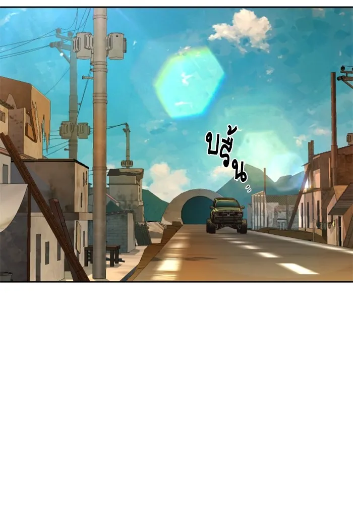 พี่ชายสายบอดี้การ์ด ตอนที่ 162 รูปที่ 2