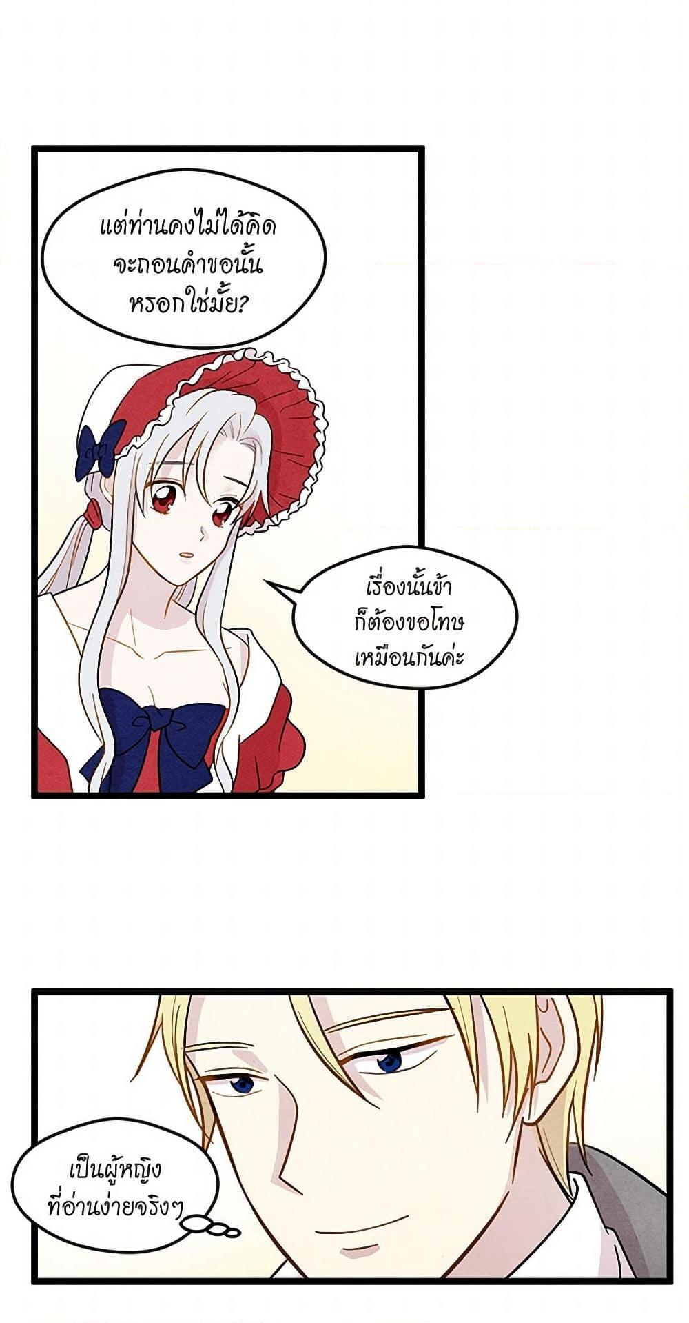 Manga-lc-com อ่านมังงะ อ่านการ์ตูน ออนไลน์ ฟรี Iris – The Lady and Her Smartphone ตอนที่ 1 2 3 4 5 6 7 8 9 10 11 12 13 14 ฟรี ไม่มีโฆษณา Manga-lc - อ่าน มังงะ อ่าน การ์ตูน ออนไลน์ อ่านมังงะ ฟรี