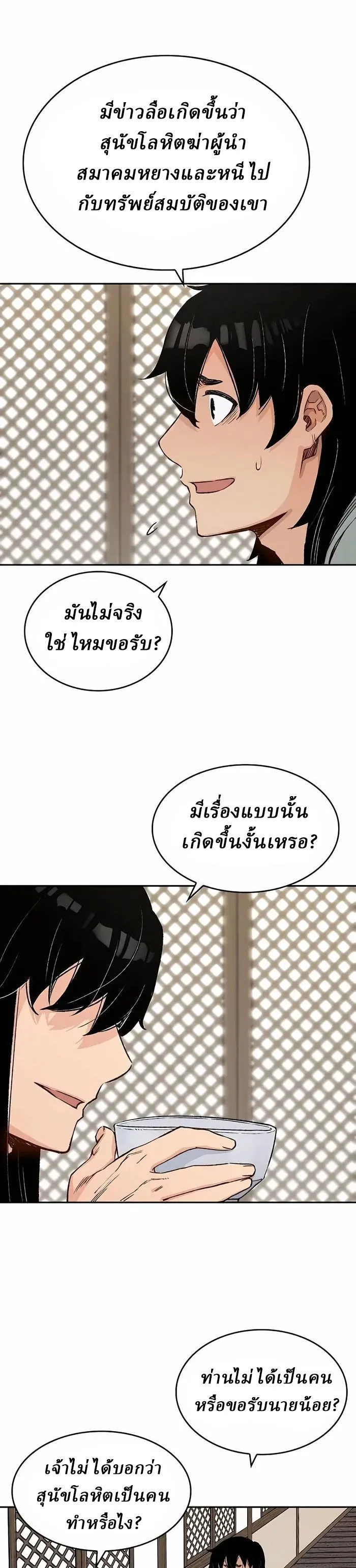 Manga-lc-com อ่านมังงะ อ่านการ์ตูน ออนไลน์ ฟรี Reborn As The Heavenly Demon ตอนที่ 1 2 3 4 5 6 7 8 9 10 11 12 13 14 ฟรี ไม่มีโฆษณา Manga-lc - อ่าน มังงะ อ่าน การ์ตูน ออนไลน์ อ่านมังงะ ฟรี