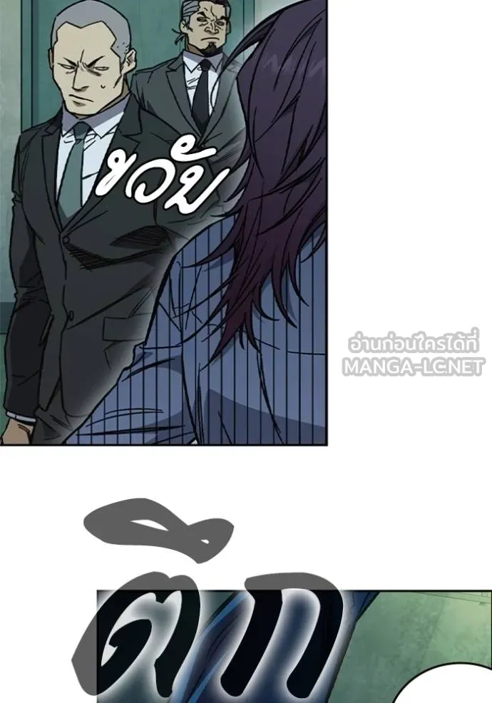 Study Group ตอนที่ 242 รูปที่ 162