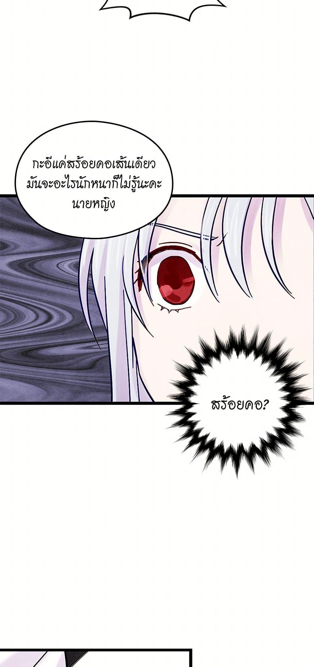 Manga-lc-com อ่านมังงะ อ่านการ์ตูน ออนไลน์ ฟรี Iris – The Lady and Her Smartphone ตอนที่ 1 2 3 4 5 6 7 8 9 10 11 12 13 14 ฟรี ไม่มีโฆษณา Manga-lc - อ่าน มังงะ อ่าน การ์ตูน ออนไลน์ อ่านมังงะ ฟรี