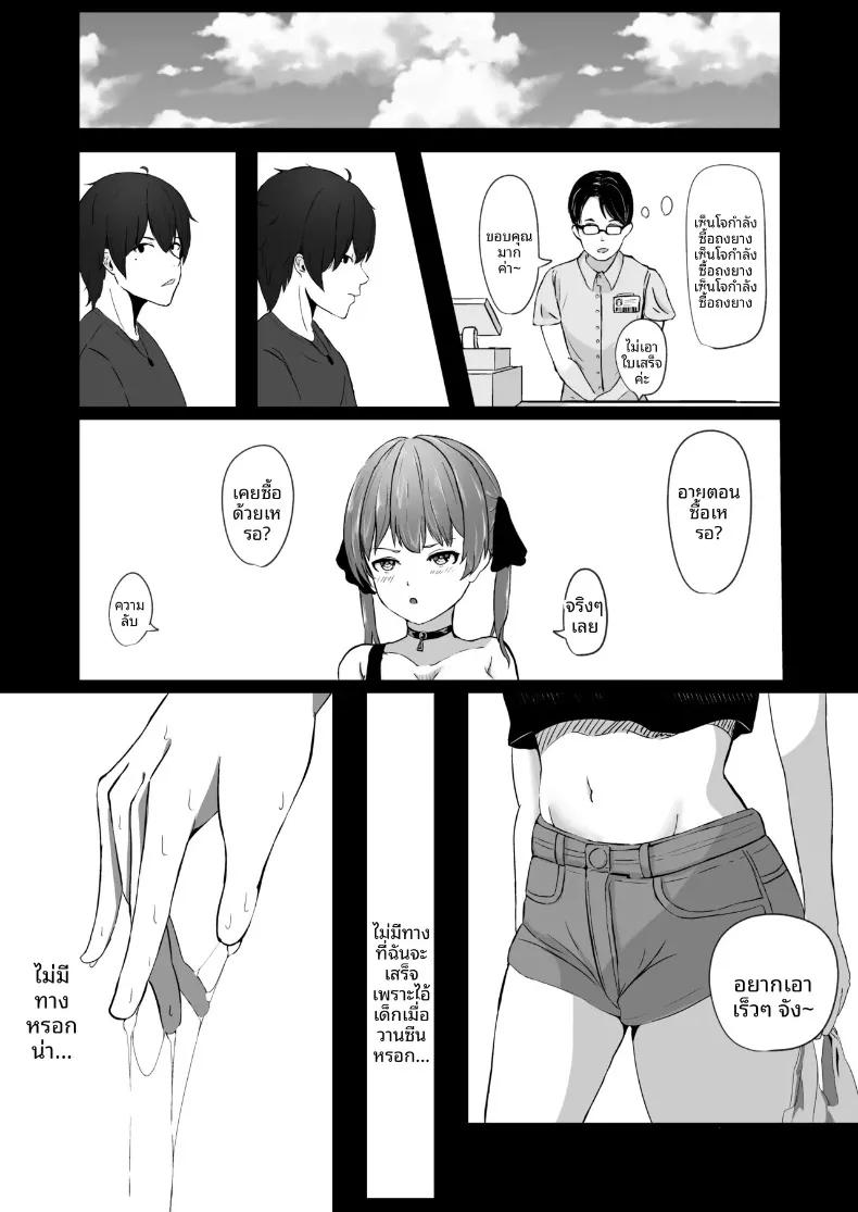 Doujin-Lc- อ่าน โดจิน มังฮวา เกาหลี ญี่ปุ่น จีน แปลไทย สถานการณ์ยากลำบากของอควาจัง (nizyo) ตอนที่ 1 2 3 4 5 6 7 8 9 10 11 12 13 14 ฟรี ไม่มีโฆษณา อ่าน โดจิน Manhwa เกาหลี ญี่ปุ่น จีน เรามีครบ คัดมาให้เน้นๆ โดจิน 18+ รับประกันความฟินโดย  Doujin Lc