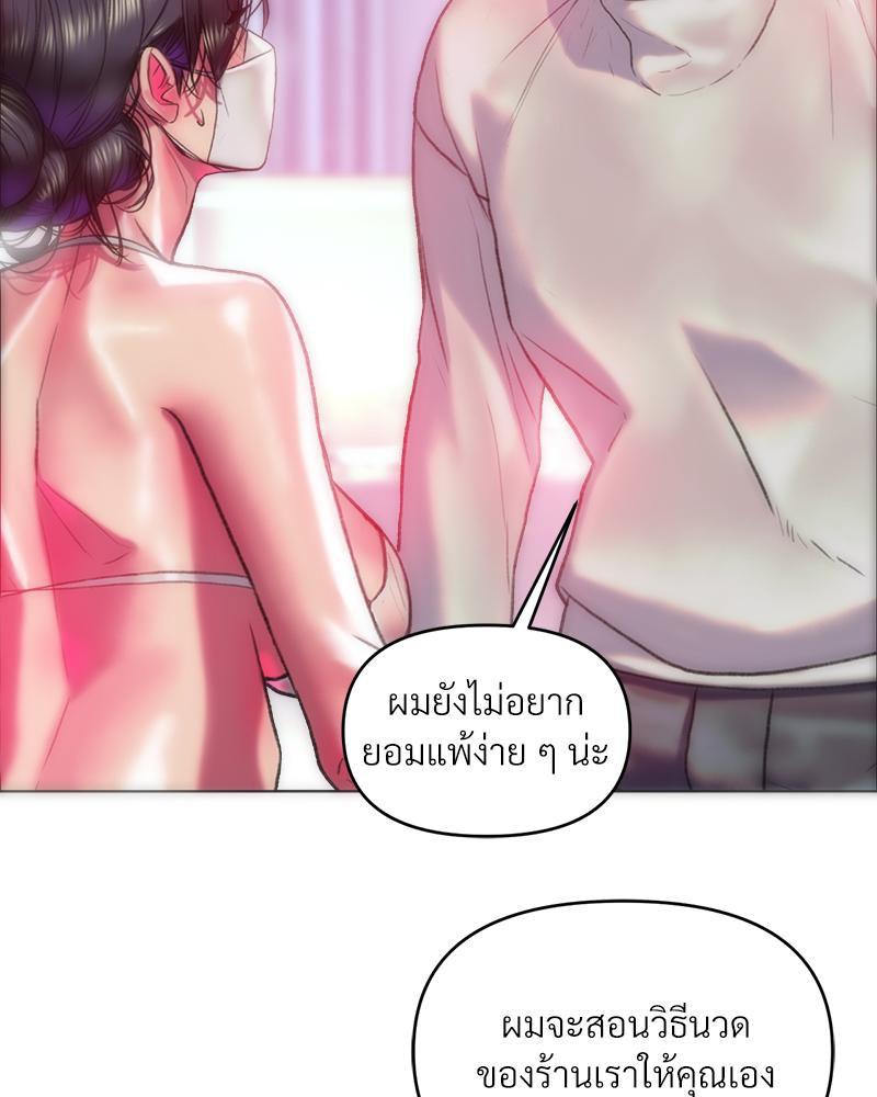 Doujin-Lc- อ่าน โดจิน มังฮวา เกาหลี ญี่ปุ่น จีน แปลไทย เมืองกระหายรัก ตอนที่ 1 2 3 4 5 6 7 8 9 10 11 12 13 14 ฟรี ไม่มีโฆษณา อ่าน โดจิน Manhwa เกาหลี ญี่ปุ่น จีน เรามีครบ คัดมาให้เน้นๆ โดจิน 18+ รับประกันความฟินโดย  Doujin Lc