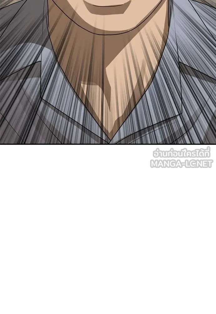 Y2K ตอนที่ 60 รูปที่ 138