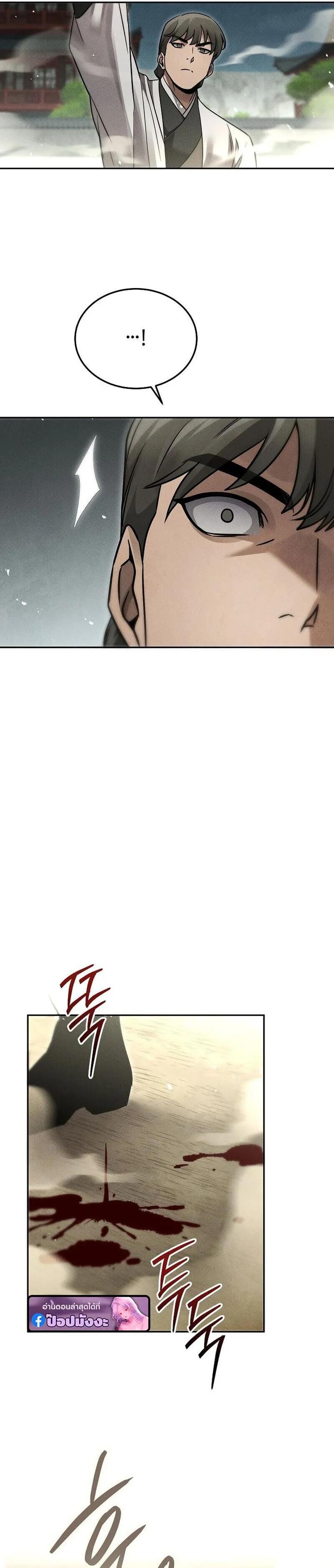 Manga-lc-com อ่านมังงะ อ่านการ์ตูน ออนไลน์ ฟรี The Great Heavenly Demon Sovereign ตอนที่ 1 2 3 4 5 6 7 8 9 10 11 12 13 14 ฟรี ไม่มีโฆษณา Manga-lc - อ่าน มังงะ อ่าน การ์ตูน ออนไลน์ อ่านมังงะ ฟรี