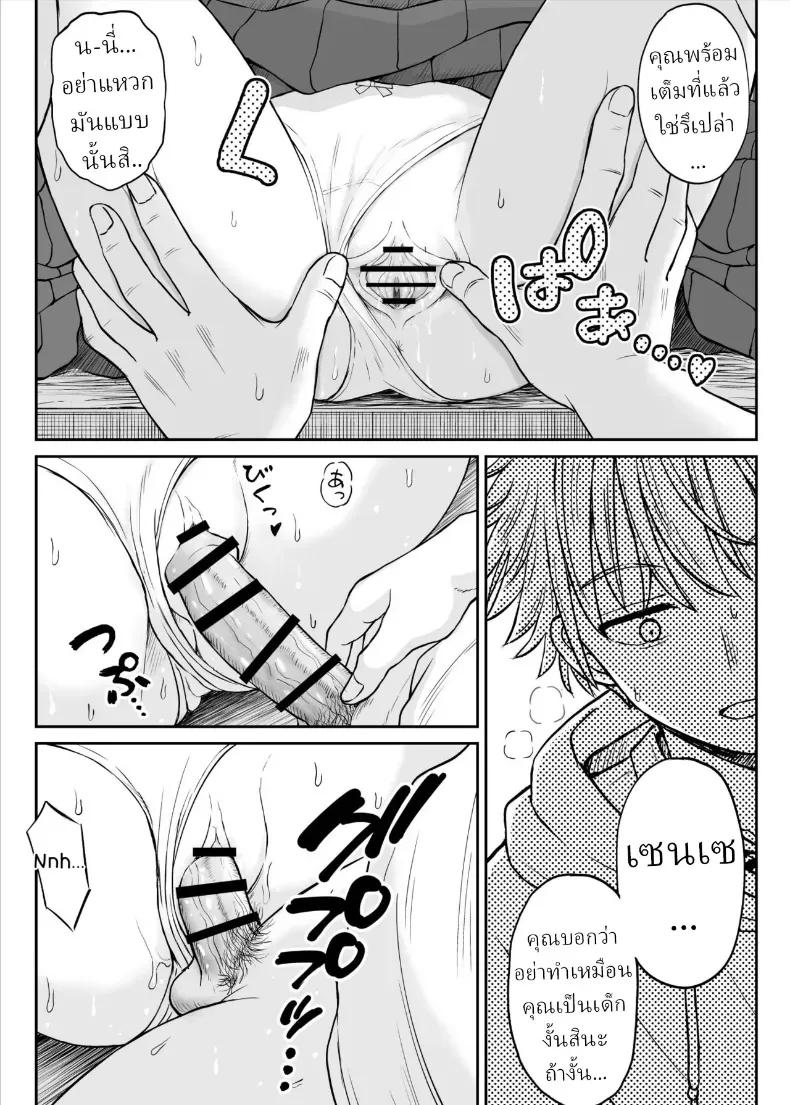 Doujin-Lc- อ่าน โดจิน มังฮวา เกาหลี ญี่ปุ่น จีน แปลไทย อาจารย์หน้าเด็กอกตู้ม ตอนที่ 1 2 3 4 5 6 7 8 9 10 11 12 13 14 ฟรี ไม่มีโฆษณา อ่าน โดจิน Manhwa เกาหลี ญี่ปุ่น จีน เรามีครบ คัดมาให้เน้นๆ โดจิน 18+ รับประกันความฟินโดย  Doujin Lc
