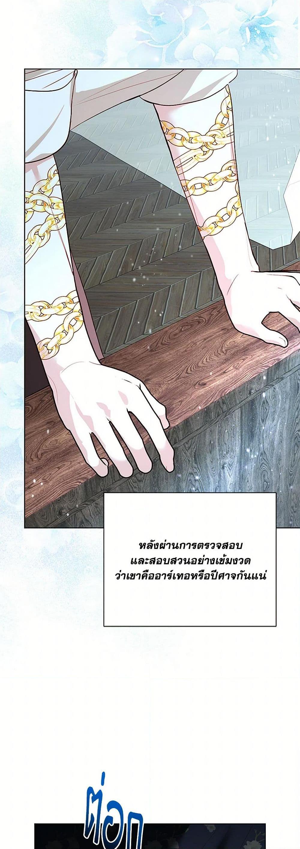 Manga-lc-com อ่านมังงะ อ่านการ์ตูน ออนไลน์ ฟรี My Father, the Possessive Demi-God ตอนที่ 1 2 3 4 5 6 7 8 9 10 11 12 13 14 ฟรี ไม่มีโฆษณา Manga-lc - อ่าน มังงะ อ่าน การ์ตูน ออนไลน์ อ่านมังงะ ฟรี