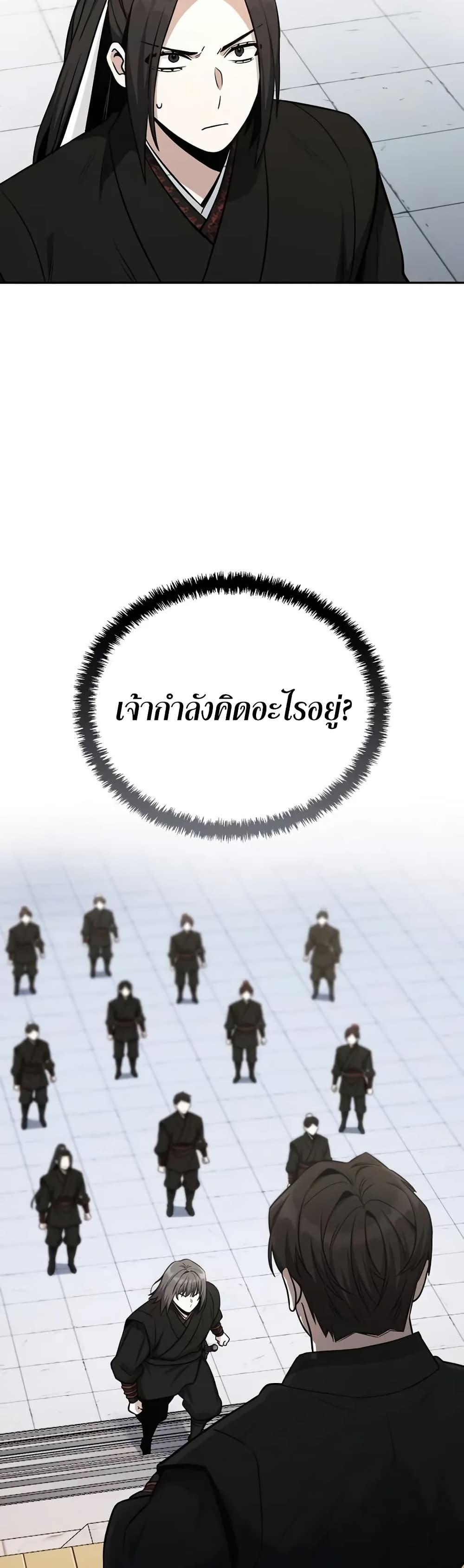 Manga-lc-com อ่านมังงะ อ่านการ์ตูน ออนไลน์ ฟรี Mount Hua Sect’s Genius Phantom Swordsman ตอนที่ 1 2 3 4 5 6 7 8 9 10 11 12 13 14 ฟรี ไม่มีโฆษณา Manga-lc - อ่าน มังงะ อ่าน การ์ตูน ออนไลน์ อ่านมังงะ ฟรี