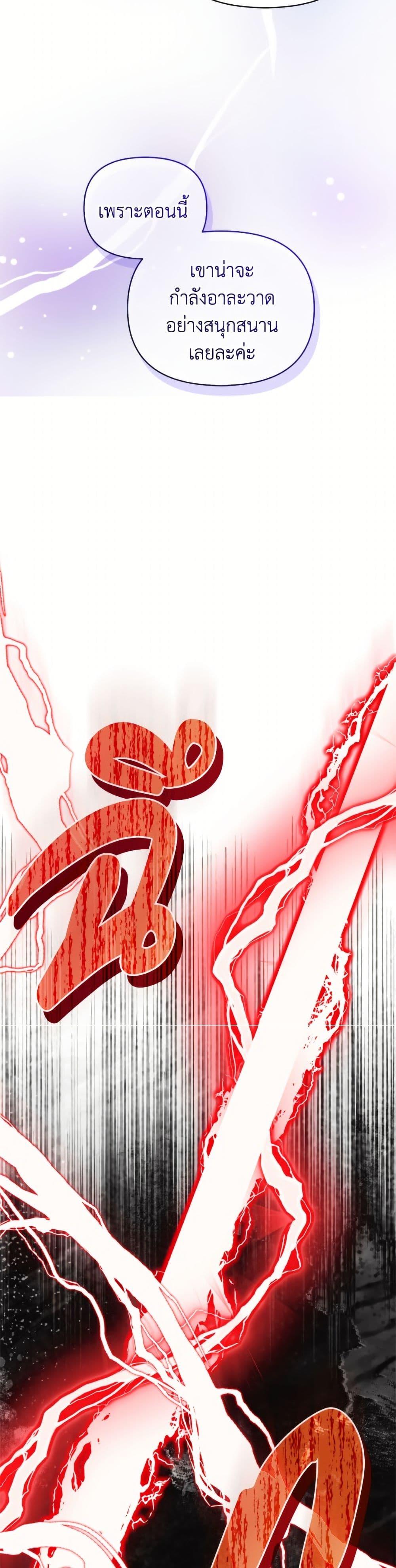 Manga-lc-com อ่านมังงะ อ่านการ์ตูน ออนไลน์ ฟรี I’m the Villainous Male Lead’s Terminally-Ill Aunt ตอนที่ 1 2 3 4 5 6 7 8 9 10 11 12 13 14 ฟรี ไม่มีโฆษณา Manga-lc - อ่าน มังงะ อ่าน การ์ตูน ออนไลน์ อ่านมังงะ ฟรี