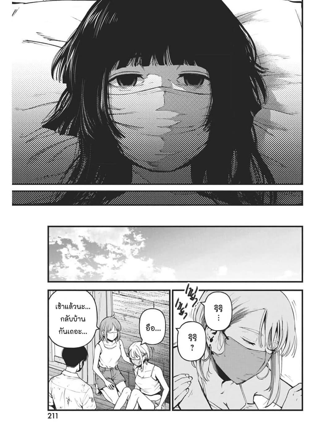 Manga-lc-com อ่านมังงะ อ่านการ์ตูน ออนไลน์ ฟรี Bokura no Natsu ga Saketeiku ตอนที่ 1 2 3 4 5 6 7 8 9 10 11 12 13 14 ฟรี ไม่มีโฆษณา Manga-lc - อ่าน มังงะ อ่าน การ์ตูน ออนไลน์ อ่านมังงะ ฟรี