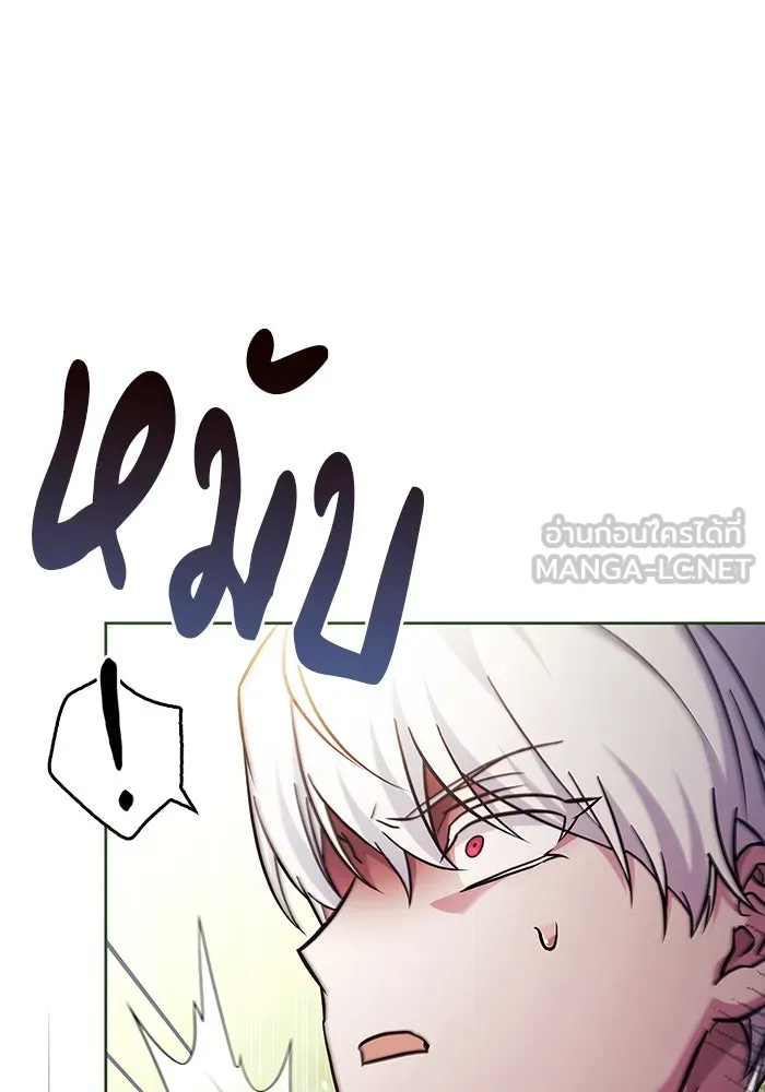 ผมไม่ได้เก่งอย่างที่คิด ตอนที่ 69 รูปที่ 102