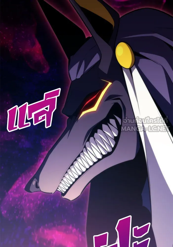 ผู้เล่นหน้าใหม่เลเวลแมกซ์ ตอนที่ 55 ต้นกำเนิดแห่งความตาย 'เพน รูปที่ 144