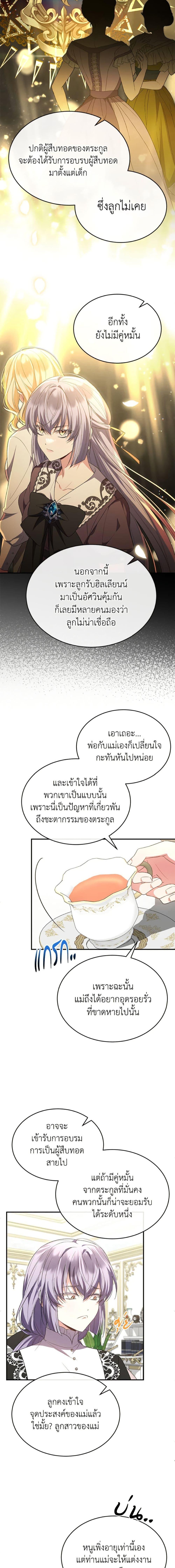 Manga-lc-com อ่านมังงะ อ่านการ์ตูน ออนไลน์ ฟรี The Real Daughter Is Back ตอนที่ 1 2 3 4 5 6 7 8 9 10 11 12 13 14 ฟรี ไม่มีโฆษณา Manga-lc - อ่าน มังงะ อ่าน การ์ตูน ออนไลน์ อ่านมังงะ ฟรี