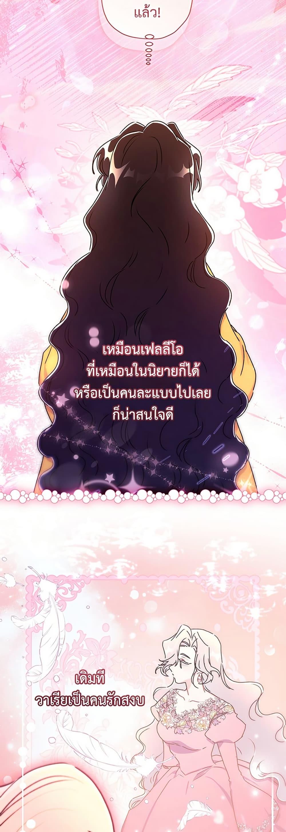 Manga-lc-com อ่านมังงะ อ่านการ์ตูน ออนไลน์ ฟรี I Became the Male Lead’s Adopted Daughter ตอนที่ 1 2 3 4 5 6 7 8 9 10 11 12 13 14 ฟรี ไม่มีโฆษณา Manga-lc - อ่าน มังงะ อ่าน การ์ตูน ออนไลน์ อ่านมังงะ ฟรี