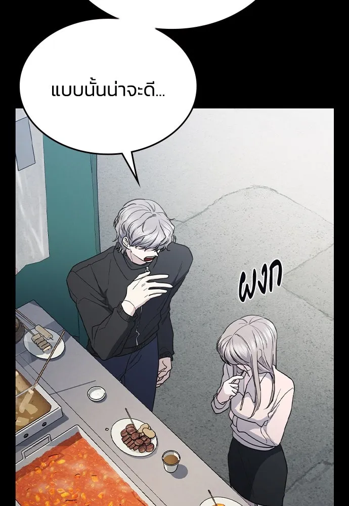 รักแล้วห้ามเลิก ตอนที่ 51 รูปที่ 19