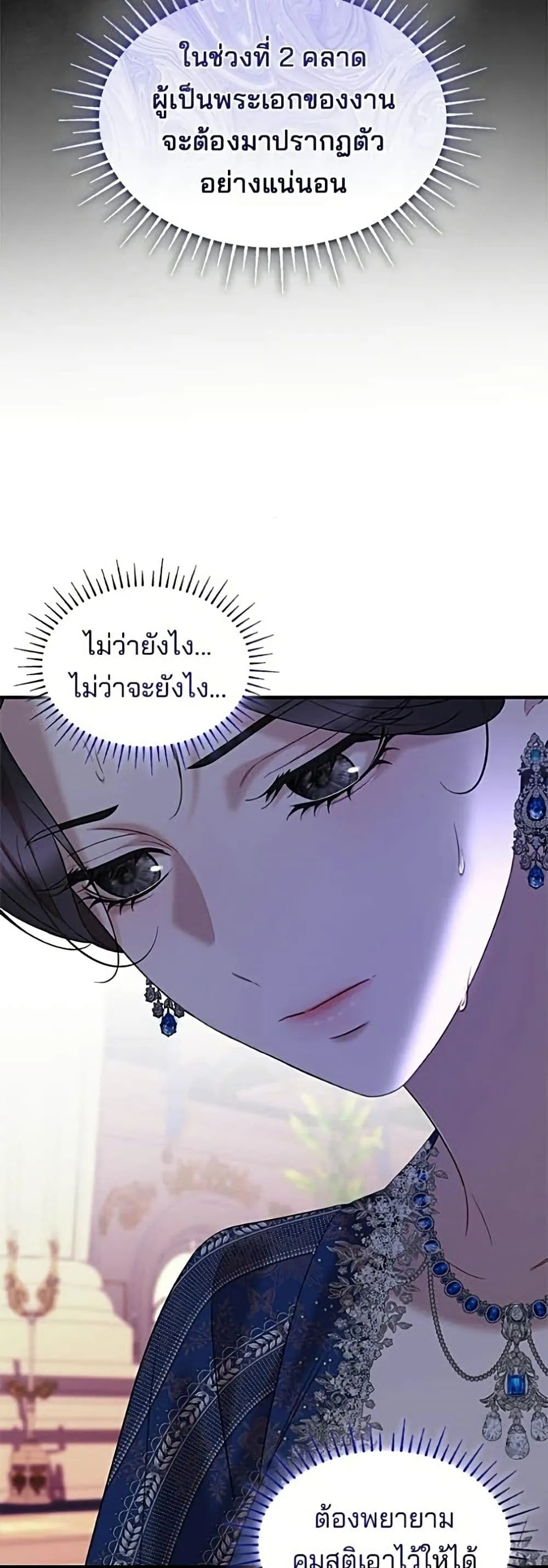 Manga-lc-com อ่านมังงะ อ่านการ์ตูน ออนไลน์ ฟรี One Day My Sister Died – ชายาคนสุดท้ายของเจ้าชายไร้หัวใจ ตอนที่ 1 2 3 4 5 6 7 8 9 10 11 12 13 14 ฟรี ไม่มีโฆษณา Manga-lc - อ่าน มังงะ อ่าน การ์ตูน ออนไลน์ อ่านมังงะ ฟรี