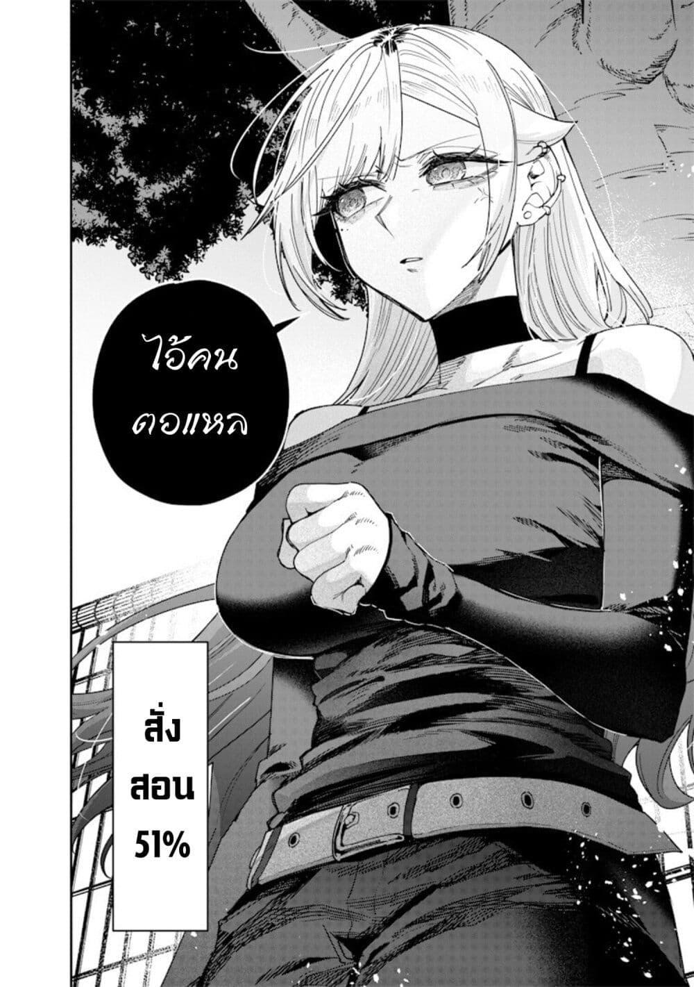 Manga-lc-com อ่านมังงะ อ่านการ์ตูน ออนไลน์ ฟรี Namaiki na Gal Ane wo Wakaraseru Hanashi ตอนที่ 1 2 3 4 5 6 7 8 9 10 11 12 13 14 ฟรี ไม่มีโฆษณา Manga-lc - อ่าน มังงะ อ่าน การ์ตูน ออนไลน์ อ่านมังงะ ฟรี