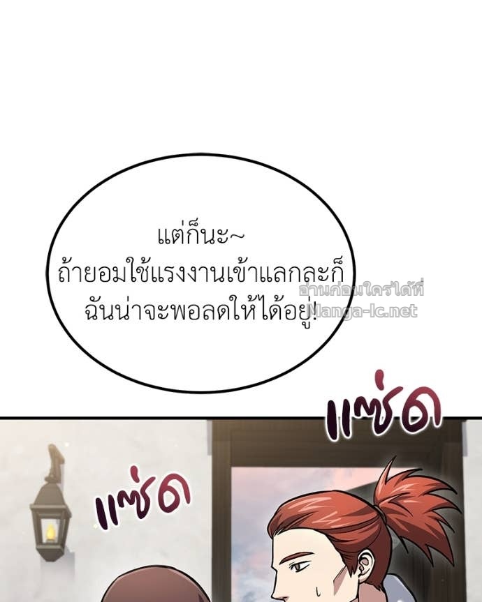Doujin-Lc- อ่าน โดจิน มังฮวา เกาหลี ญี่ปุ่น จีน แปลไทย ฮีลเลอร์กำมะลอ ตอนที่ 1 2 3 4 5 6 7 8 9 10 11 12 13 14 ฟรี ไม่มีโฆษณา อ่าน โดจิน Manhwa เกาหลี ญี่ปุ่น จีน เรามีครบ คัดมาให้เน้นๆ โดจิน 18+ รับประกันความฟินโดย Doujin Lc
