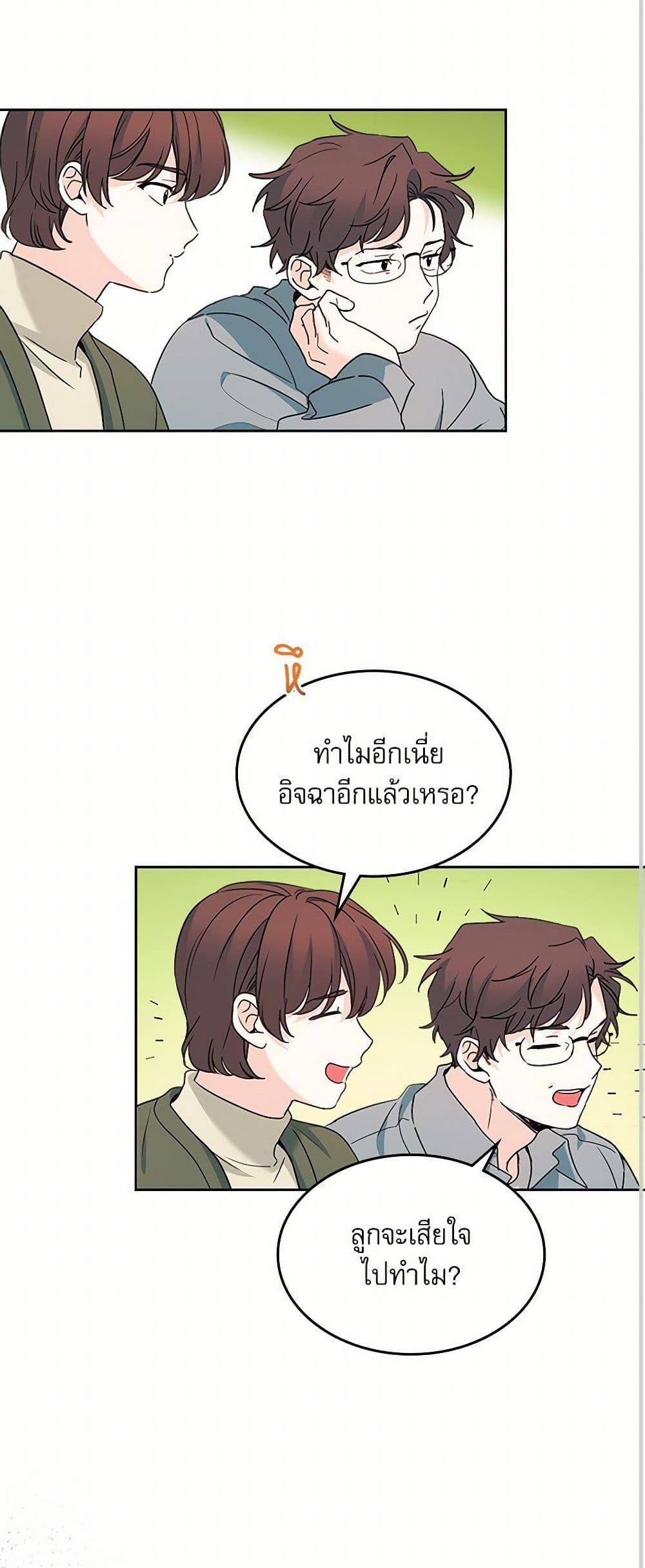 Manga-lc-com อ่านมังงะ อ่านการ์ตูน ออนไลน์ ฟรี My Life as an Internet Novel ตอนที่ 1 2 3 4 5 6 7 8 9 10 11 12 13 14 ฟรี ไม่มีโฆษณา Manga-lc - อ่าน มังงะ อ่าน การ์ตูน ออนไลน์ อ่านมังงะ ฟรี