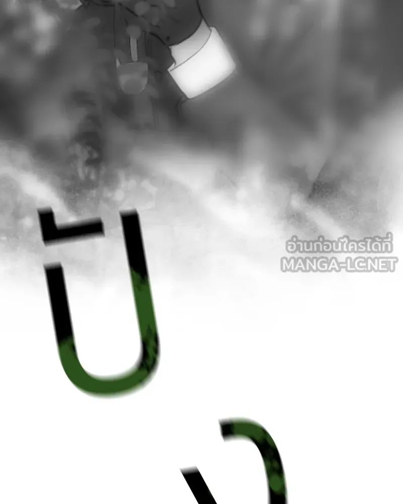 เซเรน่า ตอนที่ 79 รูปที่ 144