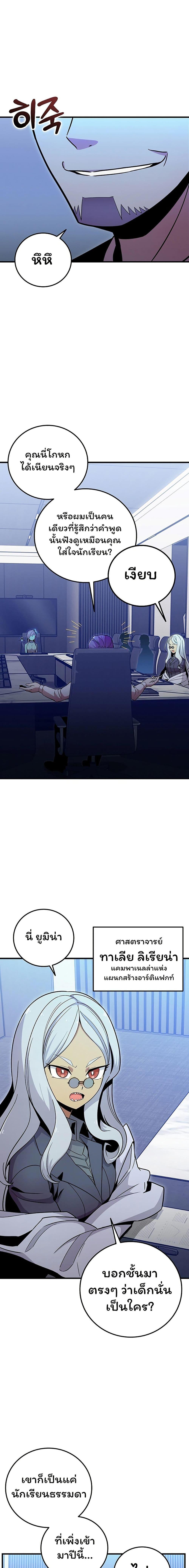 Manga-lc-com อ่านมังงะ อ่านการ์ตูน ออนไลน์ ฟรี Admission is a Waste of Time ตอนที่ 1 2 3 4 5 6 7 8 9 10 11 12 13 14 ฟรี ไม่มีโฆษณา Manga-lc - อ่าน มังงะ อ่าน การ์ตูน ออนไลน์ อ่านมังงะ ฟรี