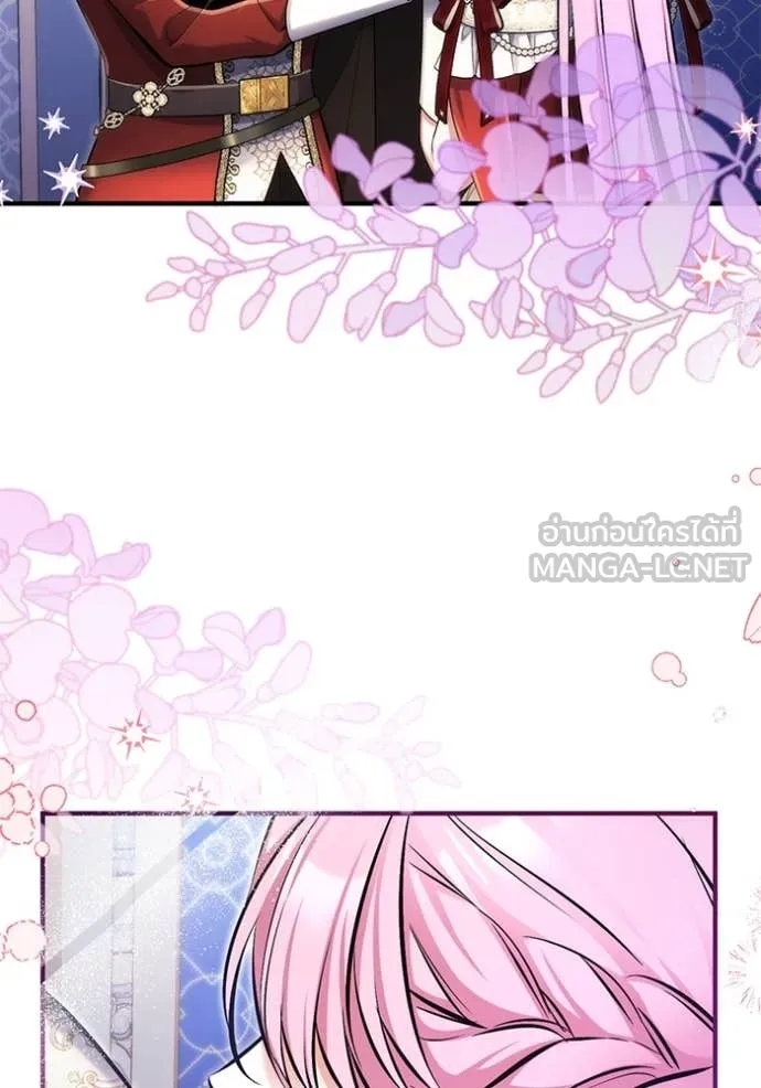 แด่ตัวละครโปรด ตอนที่ 104 รูปที่ 93