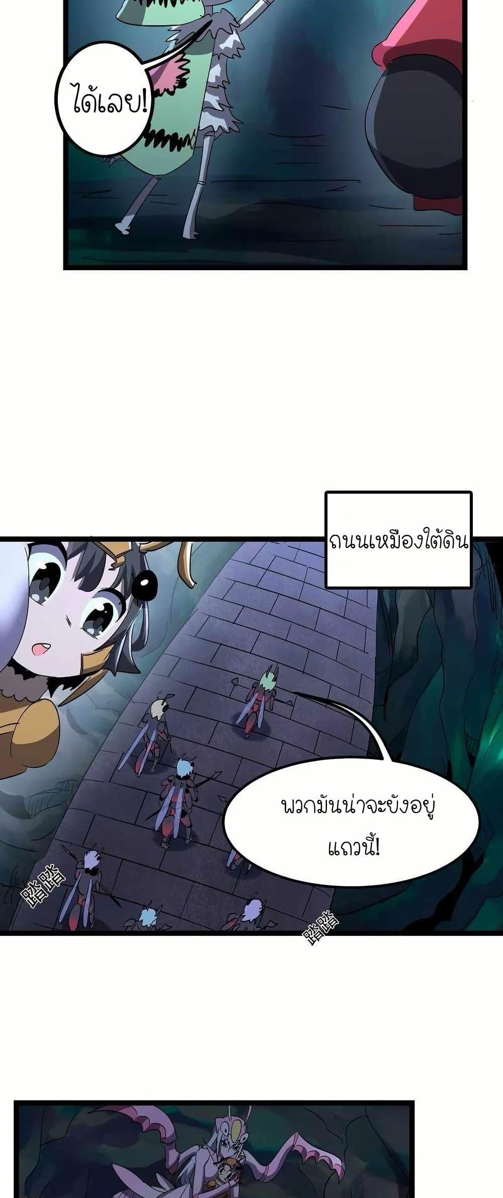 Manga-lc-com อ่านมังงะ อ่านการ์ตูน ออนไลน์ ฟรี My Clone is the Space Bug King ตอนที่ 1 2 3 4 5 6 7 8 9 10 11 12 13 14 ฟรี ไม่มีโฆษณา Manga-lc - อ่าน มังงะ อ่าน การ์ตูน ออนไลน์ อ่านมังงะ ฟรี
