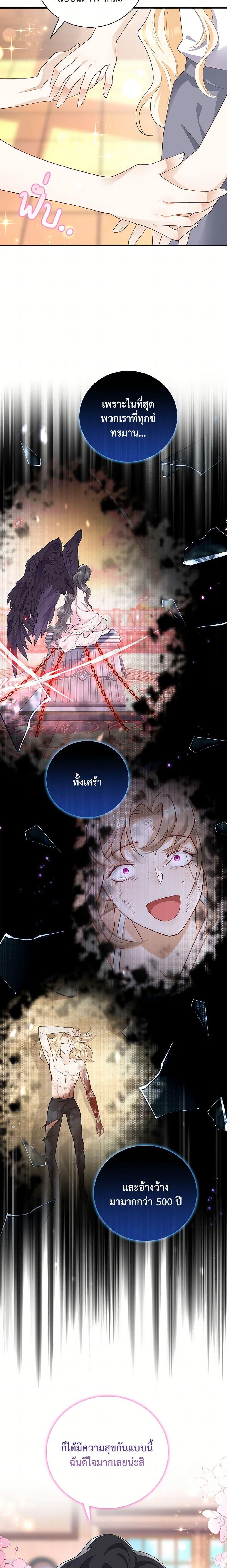 Manga-lc-com อ่านมังงะ อ่านการ์ตูน ออนไลน์ ฟรี After the Frozen Heart Melts ตอนที่ 1 2 3 4 5 6 7 8 9 10 11 12 13 14 ฟรี ไม่มีโฆษณา Manga-lc - อ่าน มังงะ อ่าน การ์ตูน ออนไลน์ อ่านมังงะ ฟรี