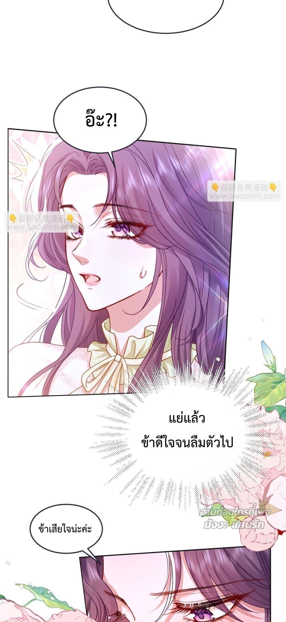 Manga-lc-com อ่านมังงะ อ่านการ์ตูน ออนไลน์ ฟรี ConfessingMyL ตอนที่ 1 2 3 4 5 6 7 8 9 10 11 12 13 14 ฟรี ไม่มีโฆษณา Manga-lc - อ่าน มังงะ อ่าน การ์ตูน ออนไลน์ อ่านมังงะ ฟรี
