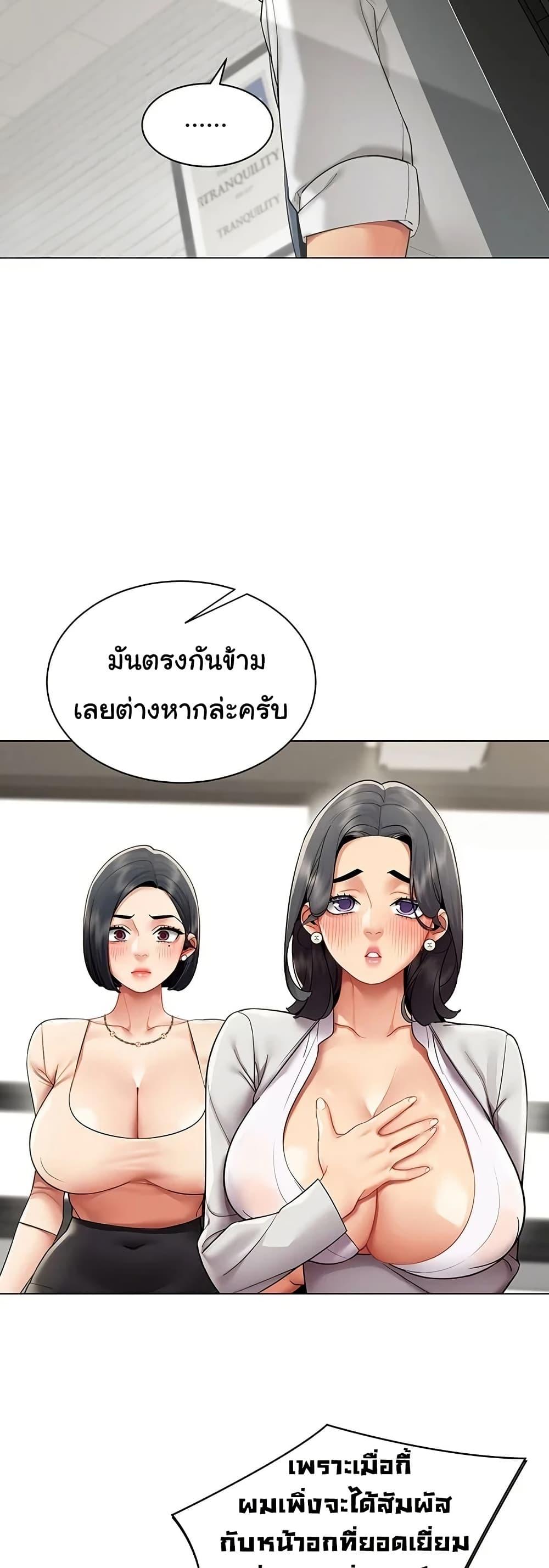 Doujin-Lc- อ่าน โดจิน มังฮวา เกาหลี ญี่ปุ่น จีน แปลไทย I Report Regarding ตอนที่ 1 2 3 4 5 6 7 8 9 10 11 12 13 14 ฟรี ไม่มีโฆษณา อ่าน โดจิน Manhwa เกาหลี ญี่ปุ่น จีน เรามีครบ คัดมาให้เน้นๆ โดจิน 18+ รับประกันความฟินโดย  Doujin Lc