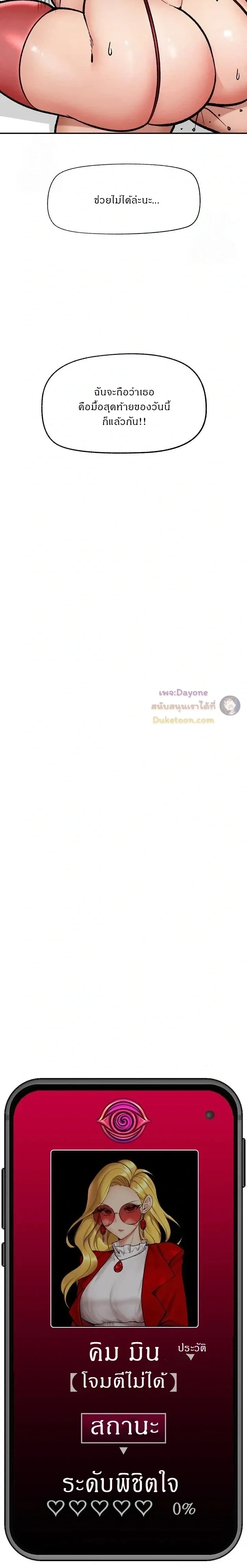 Doujin-Lc- อ่าน โดจิน มังฮวา เกาหลี ญี่ปุ่น จีน แปลไทย Hypnotist Security Guard พลิกชีวิตยามด้วยแอปสะกดเสียว ตอนที่ 1 2 3 4 5 6 7 8 9 10 11 12 13 14 ฟรี ไม่มีโฆษณา อ่าน โดจิน Manhwa เกาหลี ญี่ปุ่น จีน เรามีครบ คัดมาให้เน้นๆ โดจิน 18+ รับประกันความฟินโดย  Doujin Lc