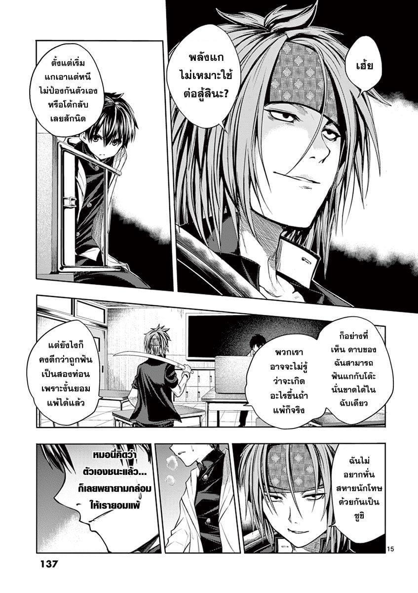 Manga-lc-com อ่านมังงะ อ่านการ์ตูน ออนไลน์ ฟรี Battle in 5 Seconds After Meeting ตอนที่ 1 2 3 4 5 6 7 8 9 10 11 12 13 14 ฟรี ไม่มีโฆษณา Manga-lc - อ่าน มังงะ อ่าน การ์ตูน ออนไลน์ อ่านมังงะ ฟรี