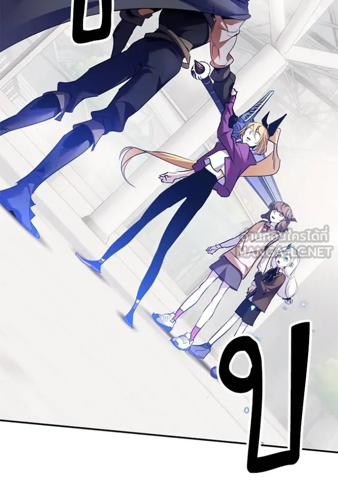 Return to Player ตอนที่ 171 รูปที่ 18