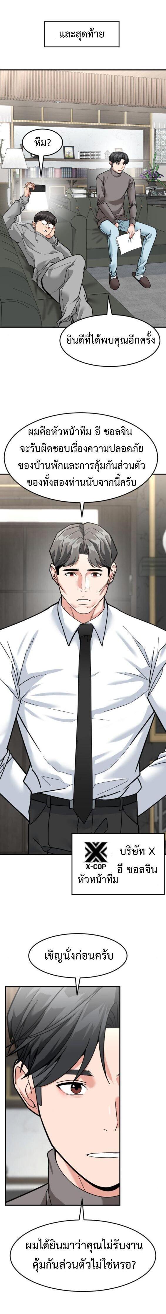 Manga-lc-com อ่านมังงะ อ่านการ์ตูน ออนไลน์ ฟรี Investors Who See the Future ตอนที่ 1 2 3 4 5 6 7 8 9 10 11 12 13 14 ฟรี ไม่มีโฆษณา Manga-lc - อ่าน มังงะ อ่าน การ์ตูน ออนไลน์ อ่านมังงะ ฟรี