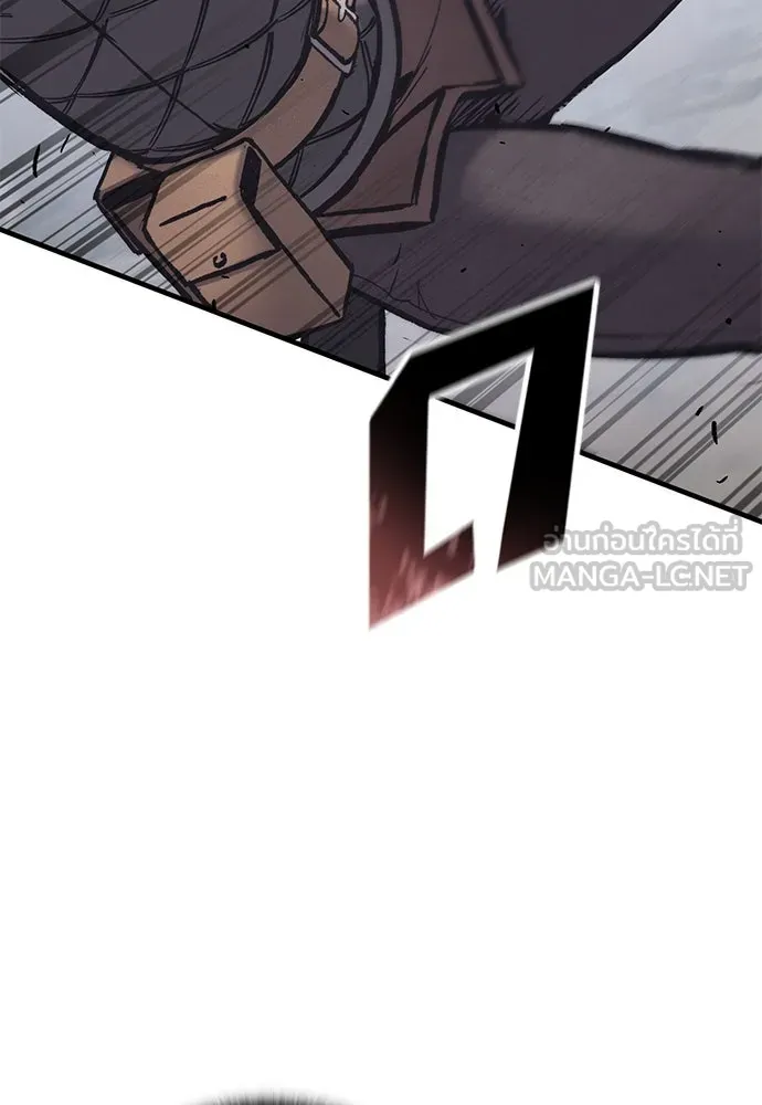 อัศวินวันเดียว ตอนที่ 28 รูปที่ 120
