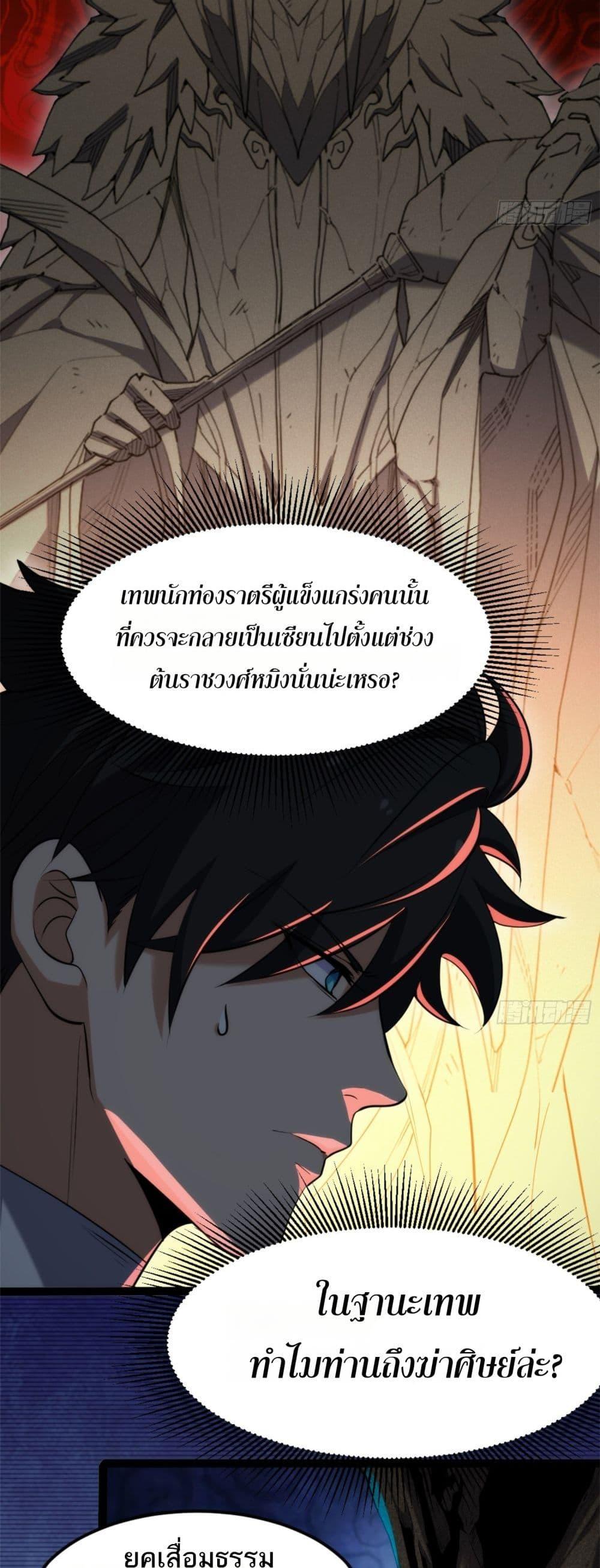 Manga-lc-com อ่านมังงะ อ่านการ์ตูน ออนไลน์ ฟรี Spirit Realm Walker ตอนที่ 1 2 3 4 5 6 7 8 9 10 11 12 13 14 ฟรี ไม่มีโฆษณา Manga-lc - อ่าน มังงะ อ่าน การ์ตูน ออนไลน์ อ่านมังงะ ฟรี