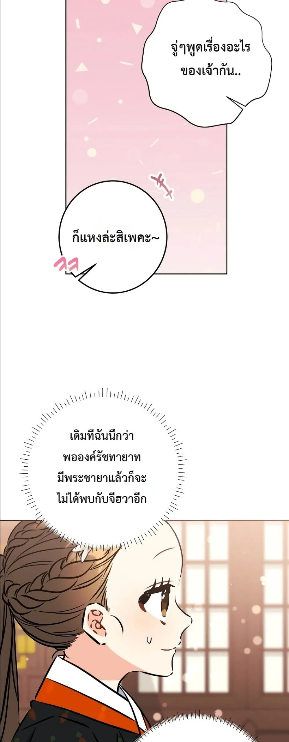 Manga-lc-com อ่านมังงะ อ่านการ์ตูน ออนไลน์ ฟรี The Princess’s Guide to a Perfect Life ตอนที่ 1 2 3 4 5 6 7 8 9 10 11 12 13 14 ฟรี ไม่มีโฆษณา Manga-lc - อ่าน มังงะ อ่าน การ์ตูน ออนไลน์ อ่านมังงะ ฟรี