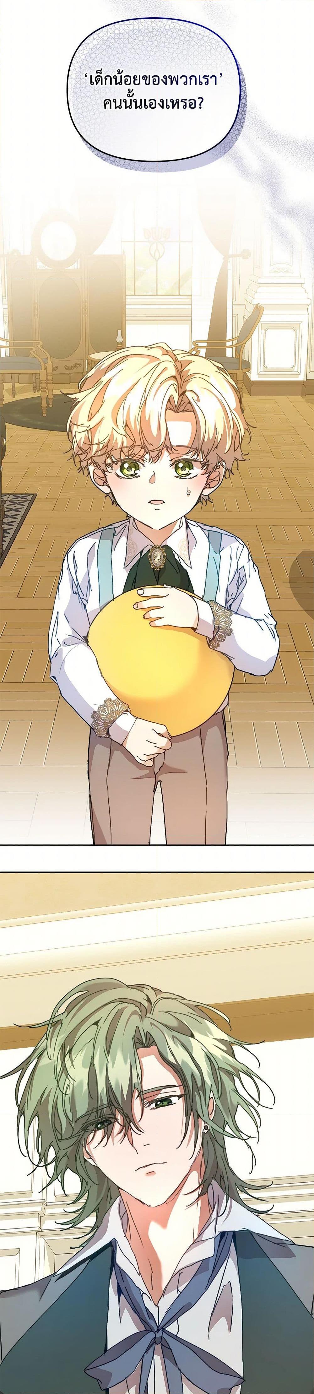 Manga-lc-com อ่านมังงะ อ่านการ์ตูน ออนไลน์ ฟรี I’m the Villainous Male Lead’s Terminally-Ill Aunt ตอนที่ 1 2 3 4 5 6 7 8 9 10 11 12 13 14 ฟรี ไม่มีโฆษณา Manga-lc - อ่าน มังงะ อ่าน การ์ตูน ออนไลน์ อ่านมังงะ ฟรี